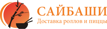 Сайбаши